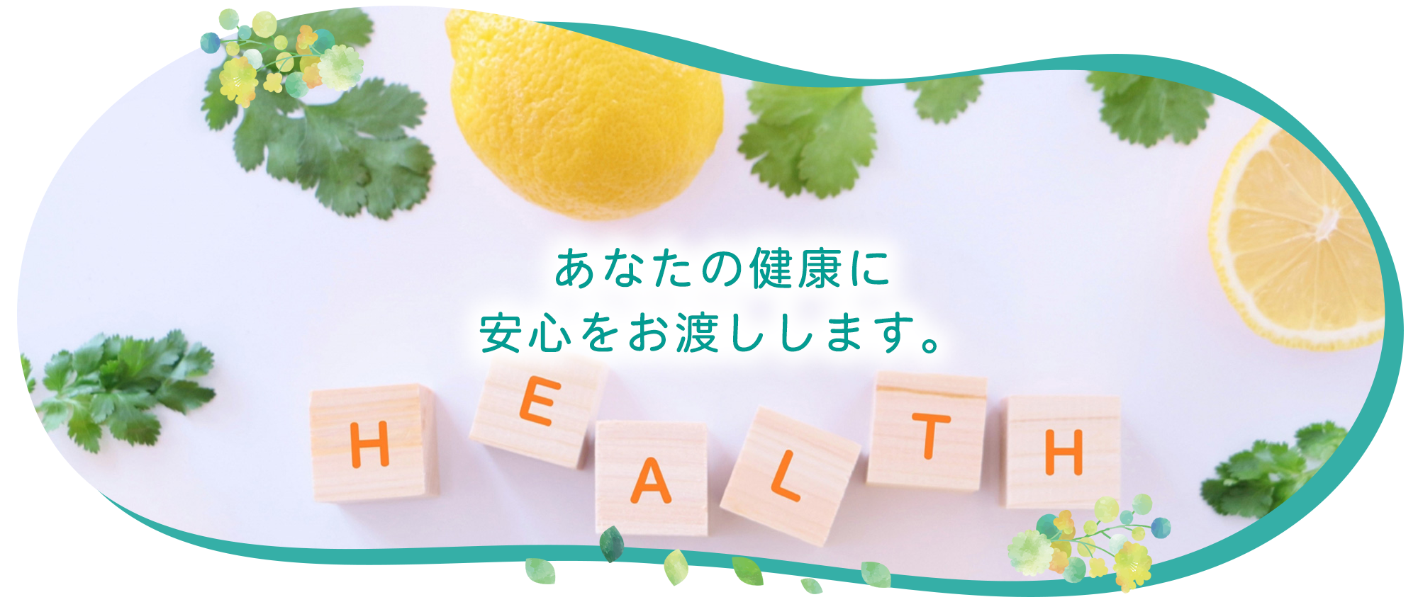仙台市青葉区国分町、春日町停留所近く、保険調剤薬局